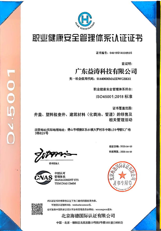 灵璧荣誉证书