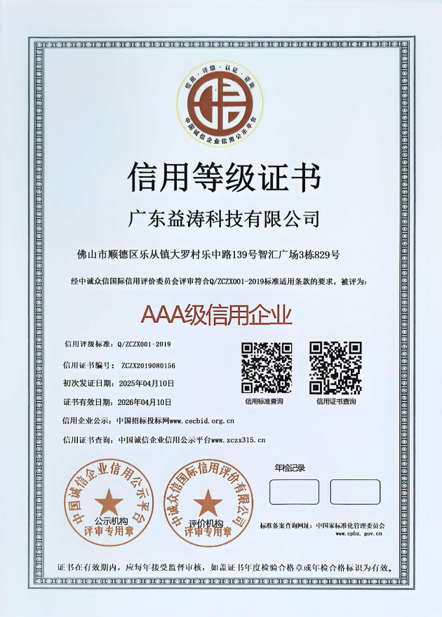 灵璧荣誉证书