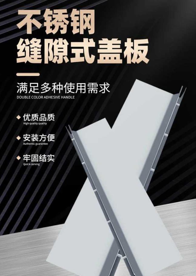 灵璧不锈钢缝隙排水沟盖板展示