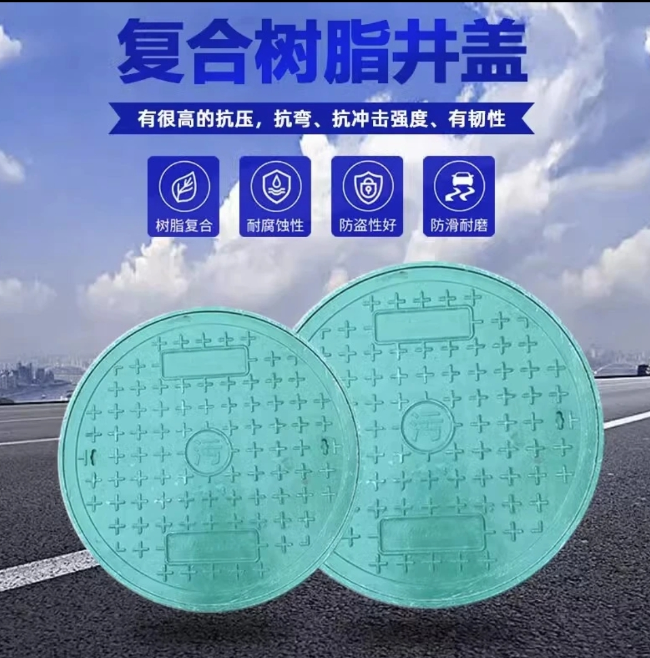 灵璧树脂复合圆井展示